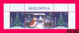 MOLDOVA 2007 Holiday Christmas Fur-tree Santa Claus 3v se-tenant 575-576 MNH