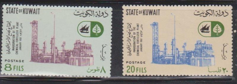 KUWAIT Scott # 350-1 MNH - Chemical Fertilizer Plant