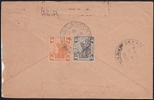 MALAYA FMS 1935 cover TELOK ANSON to BAYAN LEPAS Penang with arrival cds...A8486