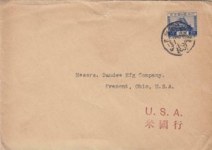 1928, Osaka, Japan to Fremont, OH, Solo Sc #197, See Remark (39350)