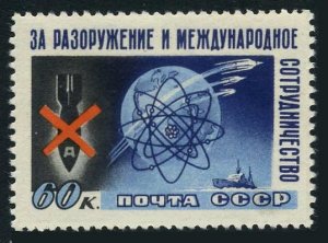 Russia 2077, MNH. Mi 2096. Conference of Peaceful uses of Atomic Energy, 1958.