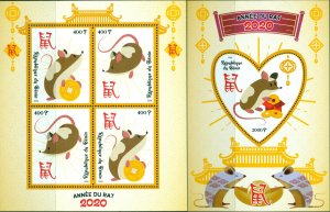 Lunar Year of the Rat 2019 China Art Zodiac MNH stamp set