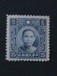 ​CHINA-1939-SC#358 DR.SUN 25 CENTS MNH VF-85 YEARS OLD-CHUNG HWA PRINTING