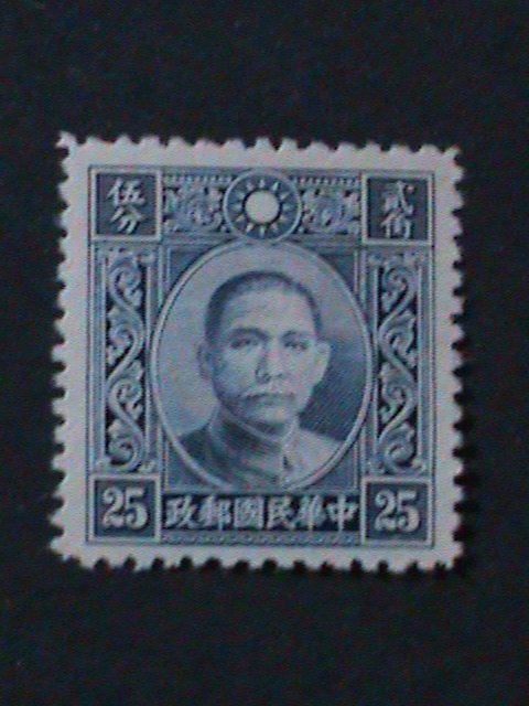 ​CHINA-1939-SC#358 DR.SUN 25 CENTS MNH VF-85 YEARS OLD-CHUNG HWA PRINTING