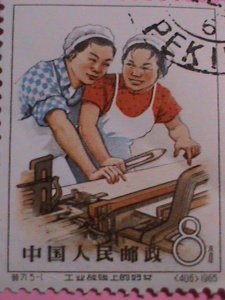 ​CHINA STAMP: 1965-SC#886 WOMEN TEXTILE WORKERS -CTO-STAMP-