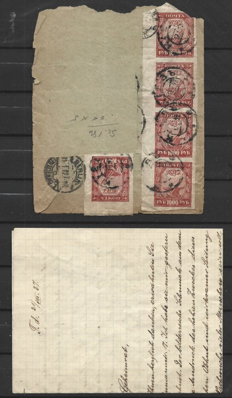 COLLECTION LOT 7515 LETTER MOSCOW-BERLIN 1927