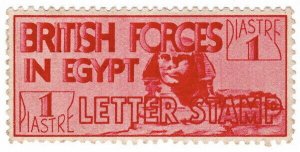 (I.B) Egypt Postal : British Forces Seal 1pi (perf 14.5x14)