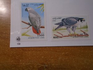 Afghanistan  #  unlisted   MNH   Birds