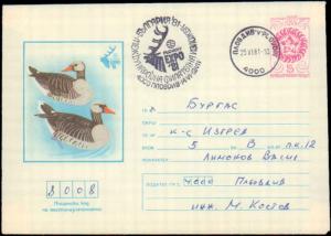 Russia, Postal Stationery, Birds