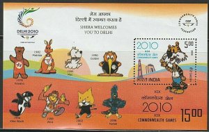 INDIA - 2008 - Commonwealth Games - Perf Min Sheet - Mint Never Hinged