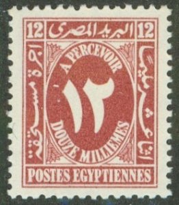 EGYPT J38 MNH BIN $1.90