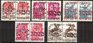 Ukraine , Local Pope John Paul II Overprint on stamps USSR 5 st. MNH