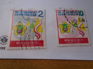 China  Republic  #  2118-19  used  Scouting