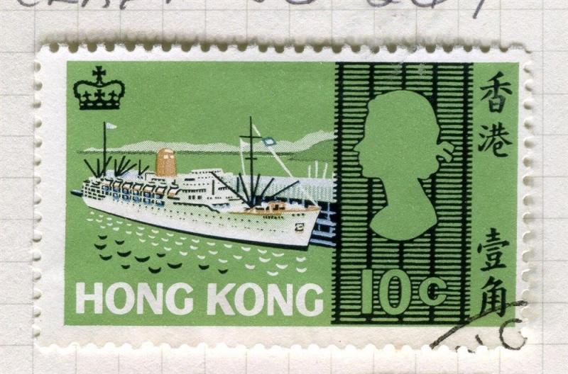 HONG KONG;  1968 early QEII Seacraft issue used 10c. value