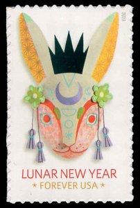 USA 5744 Mint (NH) Lunar New Year Forever Stamp