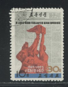 North Korea 1401 Used cgs