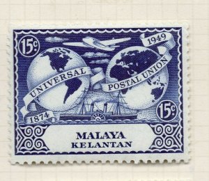 Malaya Kelantan 1949 Sultan Issue Fine Mint Hinged 15c. NW-197161