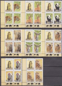 2009 Tajikistan 531-538x3+Tab Fauna 45,00 €