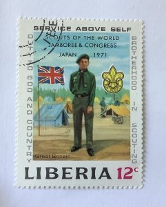 Liberia 1971  Scott  566 CTO - 12c, Boy Scout, world Jamboree