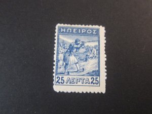 Greece Epirus 1914 Sc 8 MH