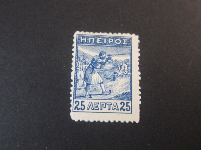 Greece Epirus 1914 Sc 8 MH
