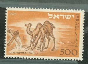 Israel #25 Mint (NH) Single