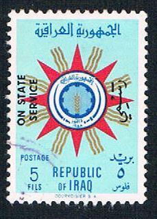 Iraq O210 Used Emblem overprint (BP7922)