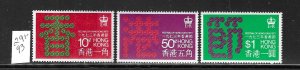 HONG KONG SCOTT #291-293 FESTIVAL OF HONG KONG 1973 - MINT NEVER HINGED