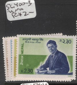Nepal SC 400-3 MNH (1fnk)