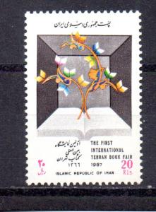 Iran 2291 MNH
