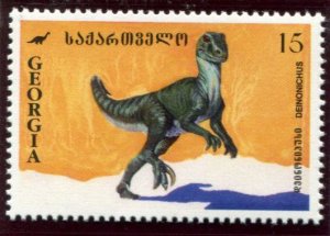 126-134 Georgia Dinosaurs, MNH set of 9