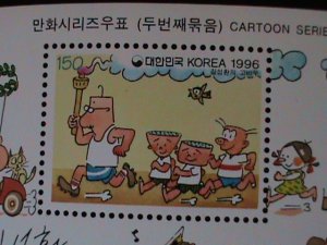 ​KOREA-1996-SC#1874a CARTOONS- GOBAU RUNNING-MNH -S/S VF WE SHIP TO WORLDWIDE