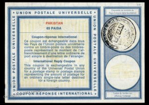 Pakistan International Reply Coupon IRC Post Office G98986