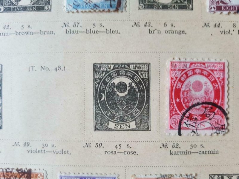 Japan interesting old used lot