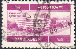 Bangladesh #242A  Used