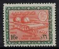 Saudi Arabia 1966-75 Gas Oil Plant 16p (no wmk) unmounted...