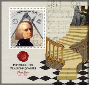 Franz Liszt Masons Classic Music Composers Freemasonry MNH stamps set