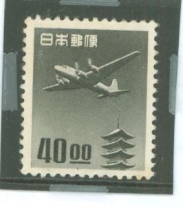 Japan #C18 Mint (NH) Single