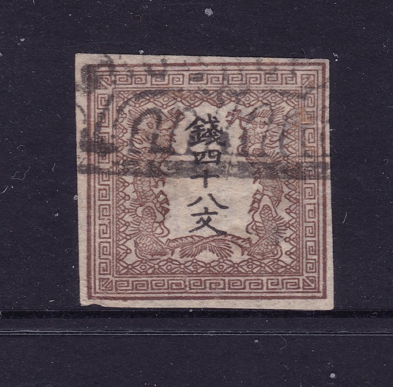 Japan SG1?? imperf from 1871 used