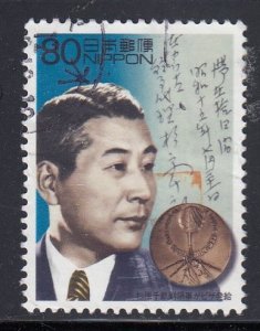 Japan 2000 Sc#2695c Sugihara Chiune, Vice-Consul of Japan in Lithuania Used