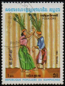 Cambodia 401 - Cto - 1r Folklore (1983)