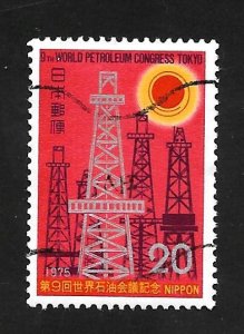 Japan 1975 - U - Scott #1213