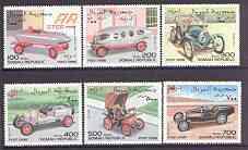 Somalia 1998 Cars complete perf set of 6 values unmounted...