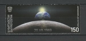 Kyrgyzstan 2019 Space, Apollo 11 50th Anniversary Moon Landing MNH stamp