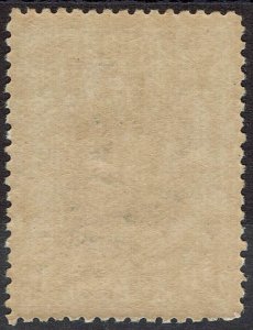 PAPUA 1932 DELTA HOUSE £1 