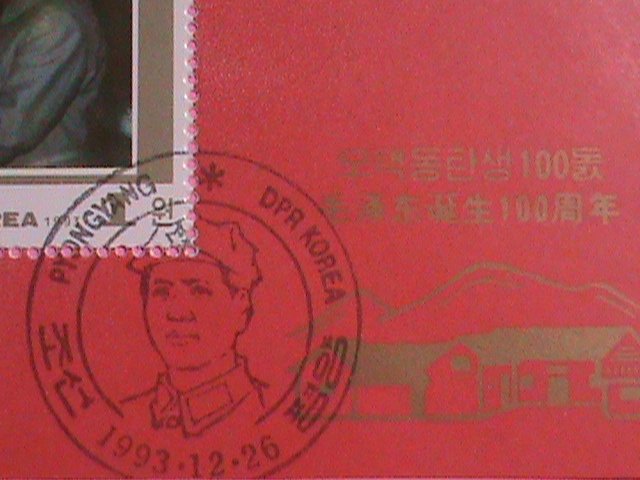 KOREA STAMP: 1993- 100TH ANNIV: BIRTH OF CHAIRMAN MAO-CTO NH S/S SHEET-