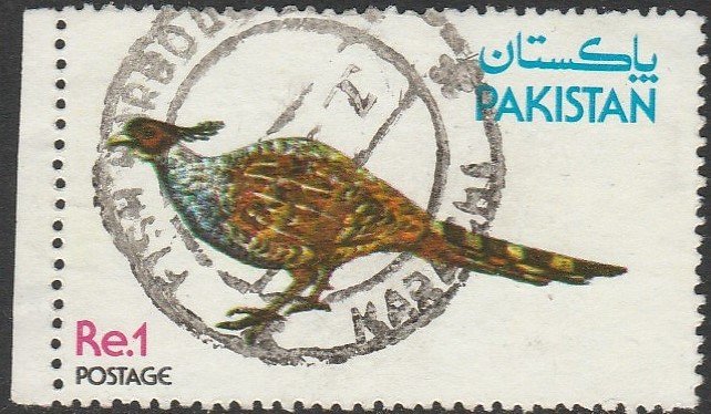 Pakistan, #485 Used From 1979