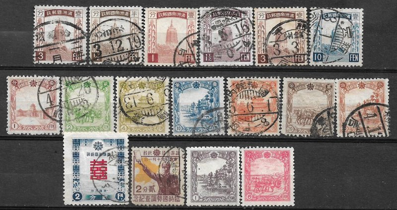 COLLECTION LOT OF #524 MANCHUKUO 17 STAMPS 1934+ CV+$21