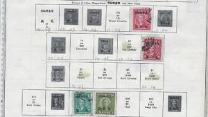 China. '45//'53  issues  [H/U]