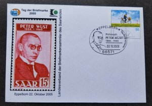 *FREE SHIP Germany Peter Wust 2005 Postman Bicycle (FDC) *pre print stamp cover